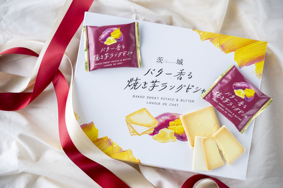 茨城 バター香る焼き芋ラングドシャ