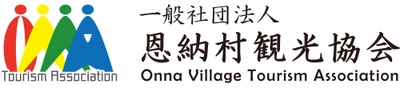 沖縄・恩納村でオンデマンド交通がスタート！観光客と住民の移動を革新
