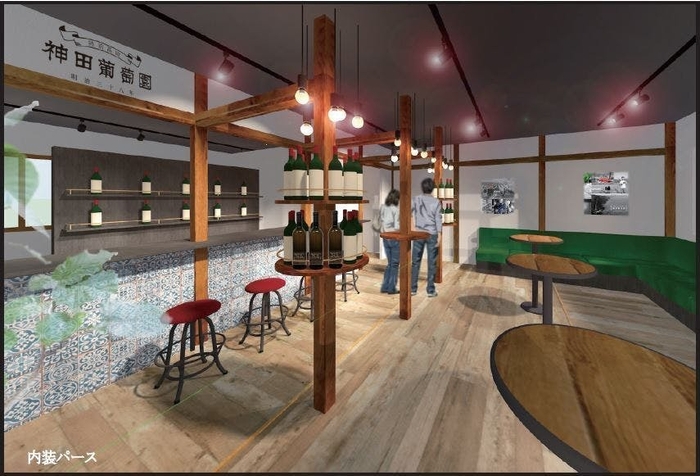 リノベーション後の店舗内観イメージ