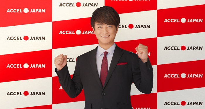 アクセルジャパンに俳優の上地雄輔さんが参加