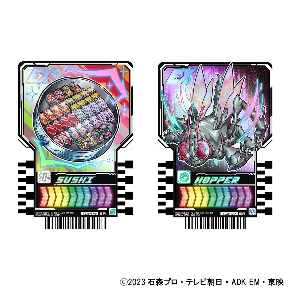 PREMIUM DX メモリアルガッチャードライバー(ライドケミートレカ)