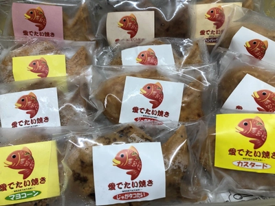 合同会社ハピフューズ、福岡市南区老司に 『愛でたい焼き　老司店』を7月26日オープン！ ～コロナ禍の中、食べて笑って楽しい！を～
