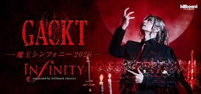 7月から始まる全国ツアー 【GACKT 魔王シンフォニー 2026 -INFINITY-】に先駆け 各音楽メディアでインタビュー特集が一斉公開！ 新しい動画も！