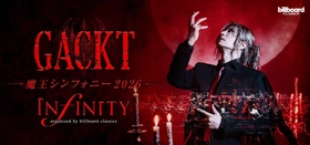 7月から始まる全国ツアー 【GACKT 魔王シンフォニー 2026 -INFINITY-】に先駆け 各音楽メディアでインタビュー特集が一斉公開！ 新しい動画も！