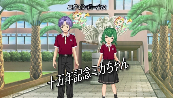 十五年記念ミカちゃん