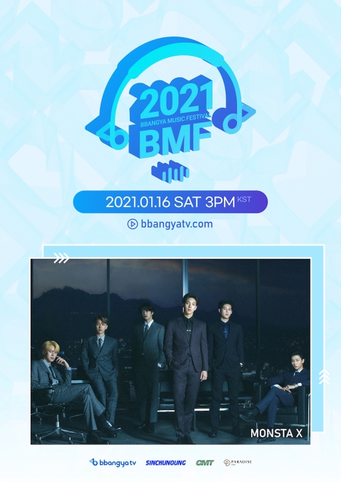 2021 BMF(2021 BBANGYA MUSIC FESTIVAL)2