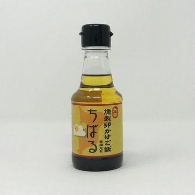 燻製卵かけご飯専用だれ「ちばる」