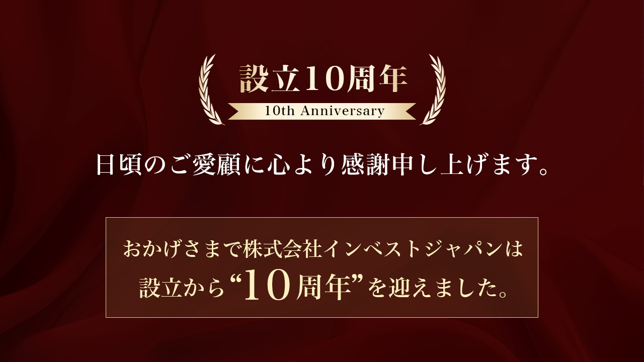 YouTubeサムネ