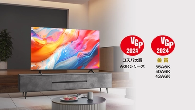 ハイセンスジャパン、VGP2024で4K液晶テレビA6Kシリーズが 特別賞「コスパ大賞」と部門賞「金賞」を3部門で受賞