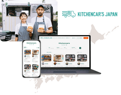 KITCHENCAR'S JAPAN(キッチンカーズジャパン)」1