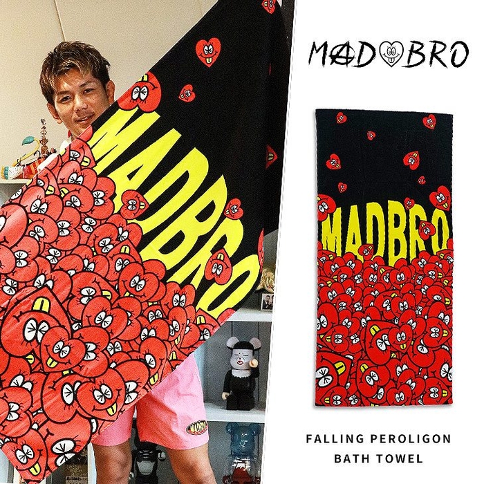 Falling Peroligon Bath Towel