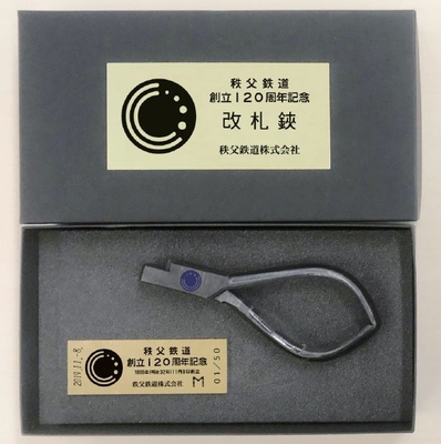 記念改札鋏イメージ