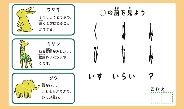 練習問題