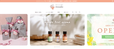 ライフスタイルブランド moado(もあど)、 公式オンラインショップをオープン