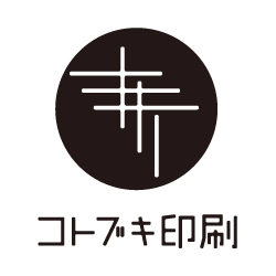 有限会社コトブキ印刷