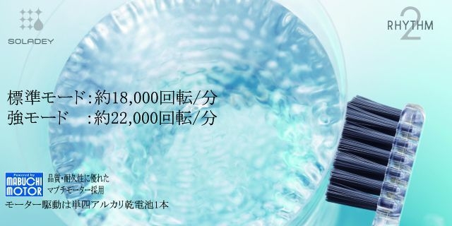 音波振動