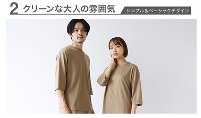 シンプル&ベーシックデザイン