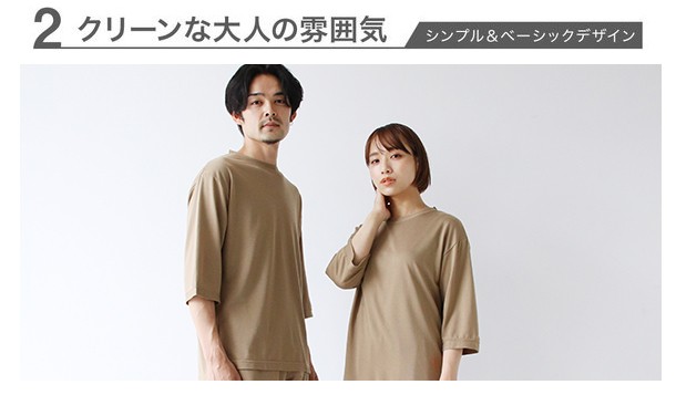 シンプル&ベーシックデザイン