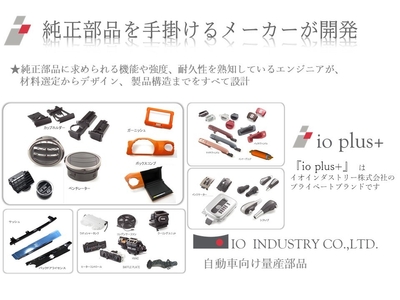 会社紹介