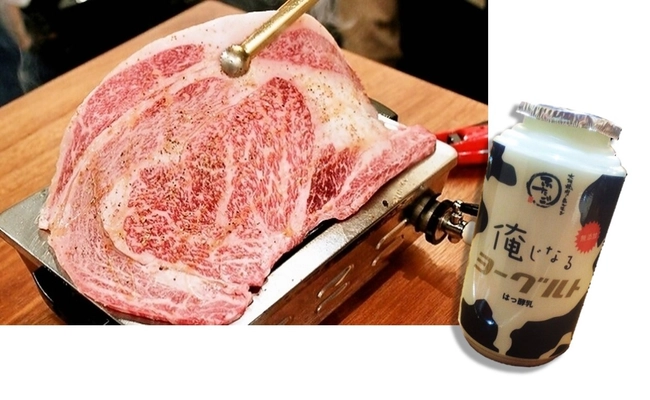 夏バテ、夏疲れ予防に、ガッツリ食べたい焼肉！ 気になるニンニク臭はヨーグルトでケア ～店頭モニター試験の結果、消臭効果が明らかに！～