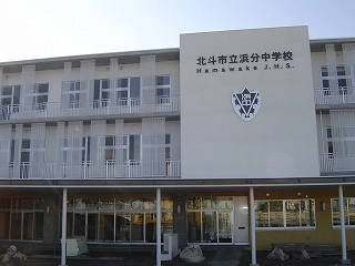 【納入事例レポート】あ、ここにも杉田エース！Vol.128 北海道北斗市立浜分中学校の大規模な新築工事。洗練された美しいデザインと優れた機能を備えた「有孔折板」を納入させていただきました。