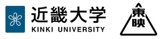近畿大学 東映