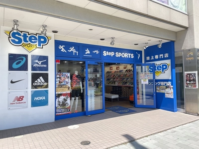 岡山販売初登場！「おかやまマラソン2025」電解質ドリンク「Precision Fuel & Hydration」ステップスポーツ岡山店応援販売のお知らせ！