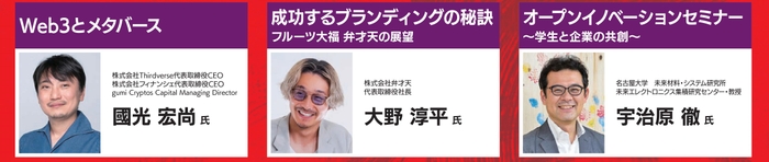 11月1日(火)～30日(水)の期間中いつでも視聴が可能です。