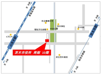 大阪府と23の市町、専門機関で構成する 「大阪府分譲マンション管理・建替えサポートシステム推進協議会」 による管理組合の活動に役立つ無料セミナー ～8月18日(土)に茨木市役所で開催～