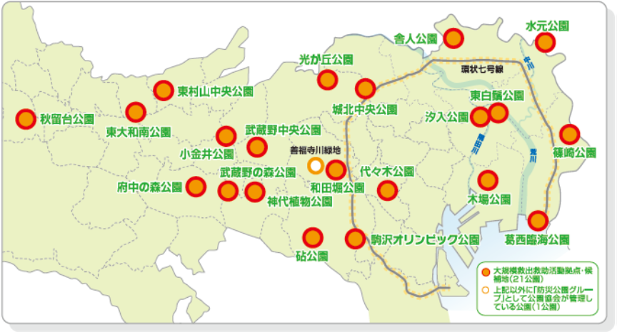 関東大震災100年 知ることで守ろう ～地震火災の猛威と防災公園の役割