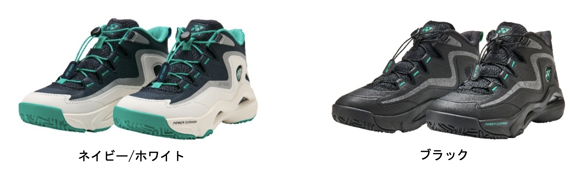 創業年由来の新シリーズ「1946」からオフコートシューズYY-UNDERDOGを2026年2月発売