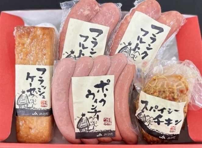 〇飛騨フレッシュハム 詰合わせ(HB-9)