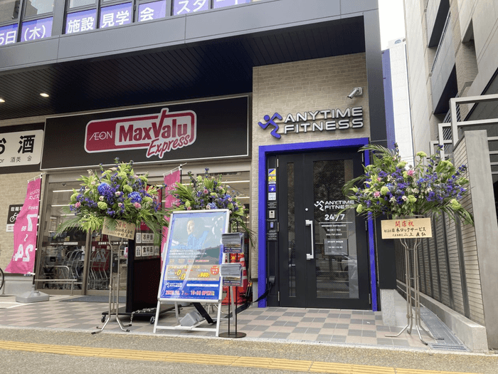 エニタイムフィットネス渡辺通3丁目店