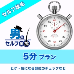 【プロ直伝】クリスマス前に伝えたい！女性が喜ぶ「男性の〇〇」