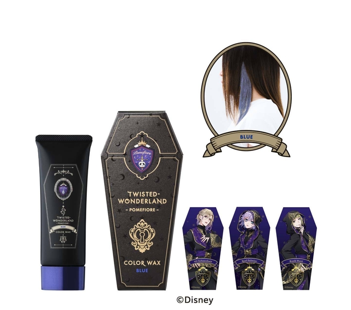 ポムフィオーレ寮:ブルー