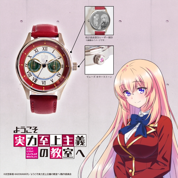 ●一之瀬 帆波 モデル