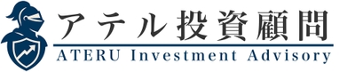 アテル投資顧問