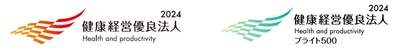 テクミラグループから２社が「健康経営優良法人2024」に認定