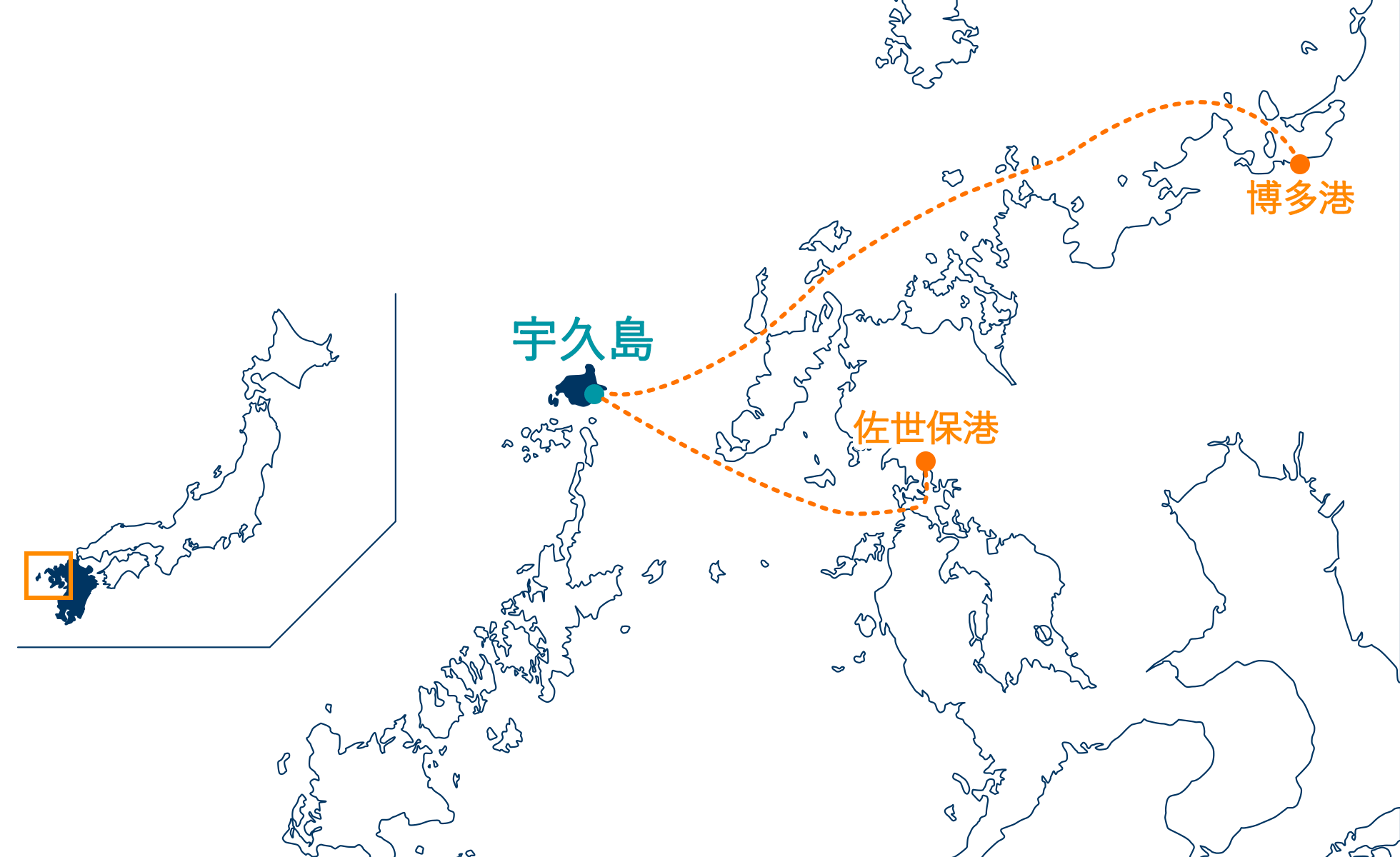 五島列島最北端「宇久島」(アクセス)