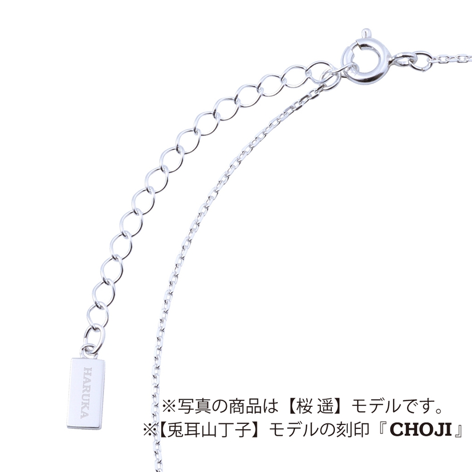 ●ネックレス・エンドチャーム(キャラ名刻印)