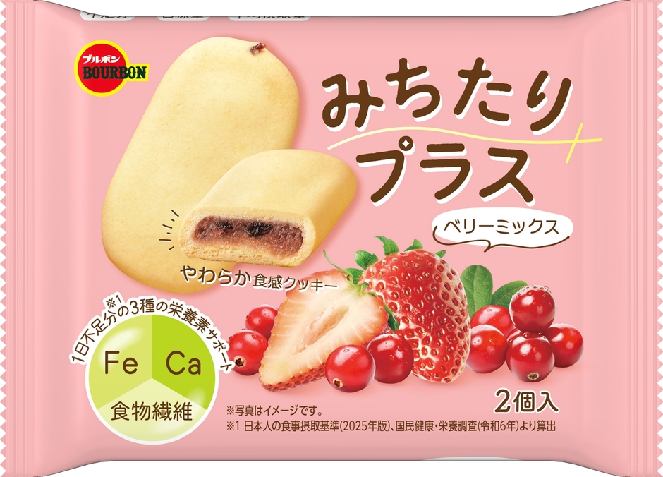 みちたりプラスベリーミックス