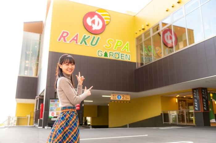 RAKU SPA GARDEN 名古屋 イメージ(1)