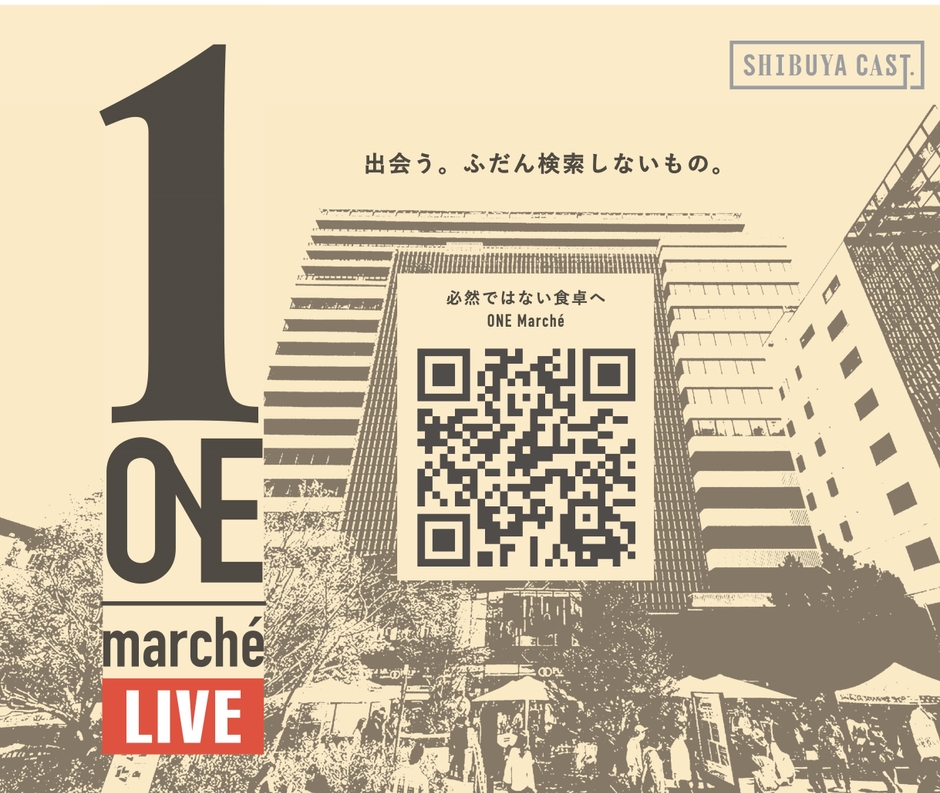 ONEマルシェLIVE!