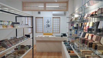 内装