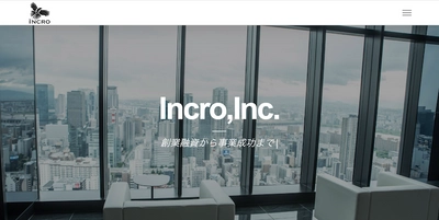 大阪の創業融資サポートを行う株式会社インクロが 公式サイトをリニューアル
