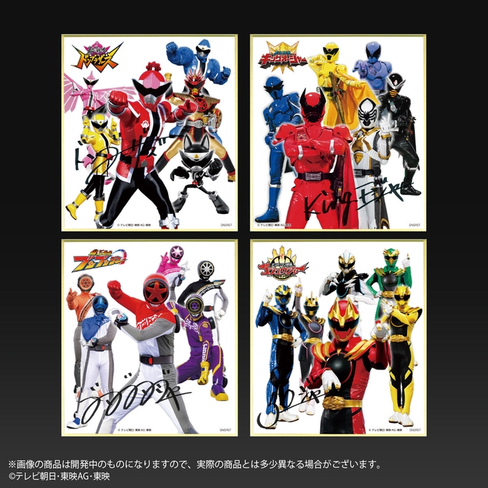 スーパー戦隊シリーズ　ミニ色紙コンプリートセット(商品イメージ5)