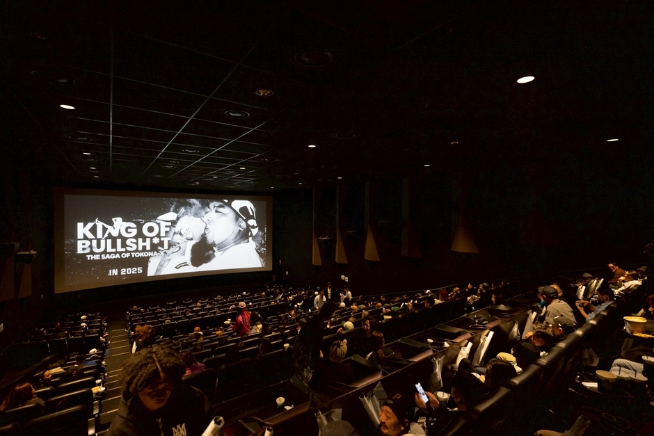 プレミアム上映の様子