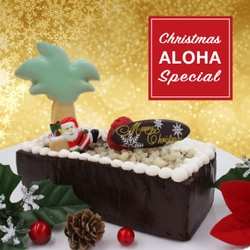 ロイヤルハワイアンショコラの “クリスマスアロハスペシャル”を11月11日より発売！ ～先着500名様限定～