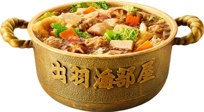 料理例(出羽海部屋直伝　醤油ちゃんこ鍋)