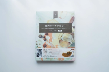 大分県別府市に高品質、九州ジビエ 期間限定専門店「ani.」オープン！ 著名レストランシェフがジビエとバナナで SDGs商品を展開！EC販売開始！